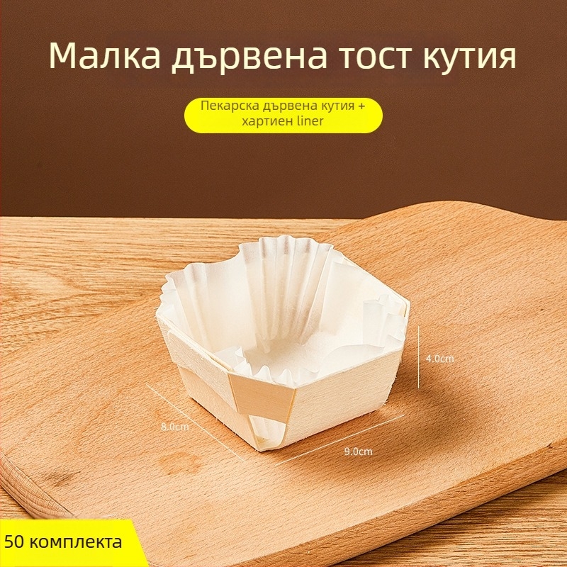 Joe дървена мини формичка за тостове и торти за фурна - дървен инструмент за изпичане на хляб - Сърдечна кутия, произход Китай