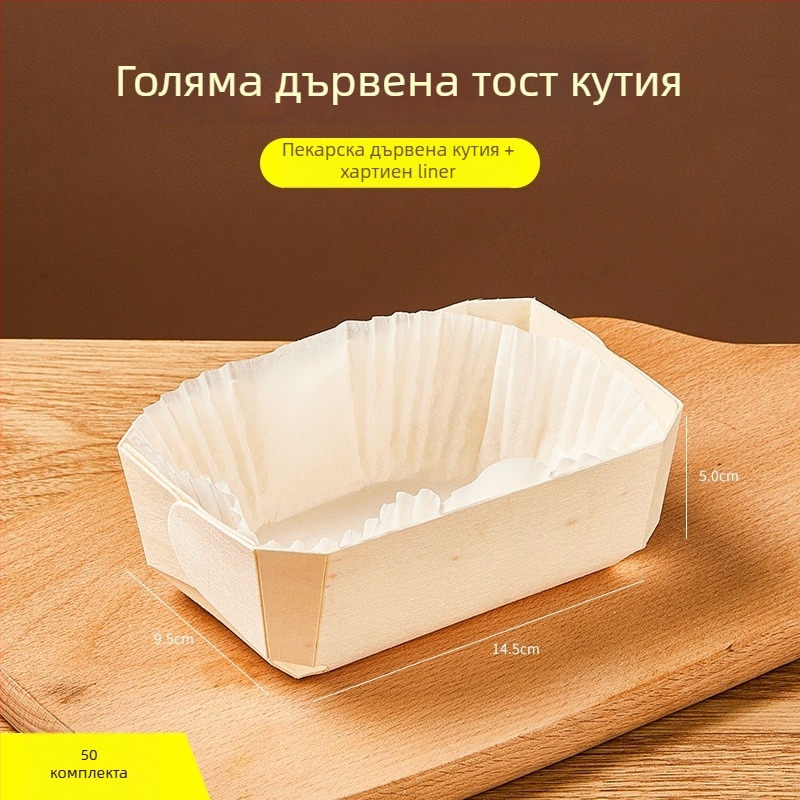 Joe дървена мини формичка за тостове и торти за фурна - дървен инструмент за изпичане на хляб - Сърдечна кутия, произход Китай