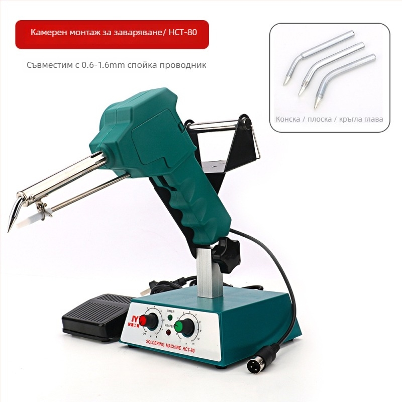Станция за запояване с педал, постоянна температура и автоматично подаване на припой, мощност 80–120W, неръждаема стомана, 24V