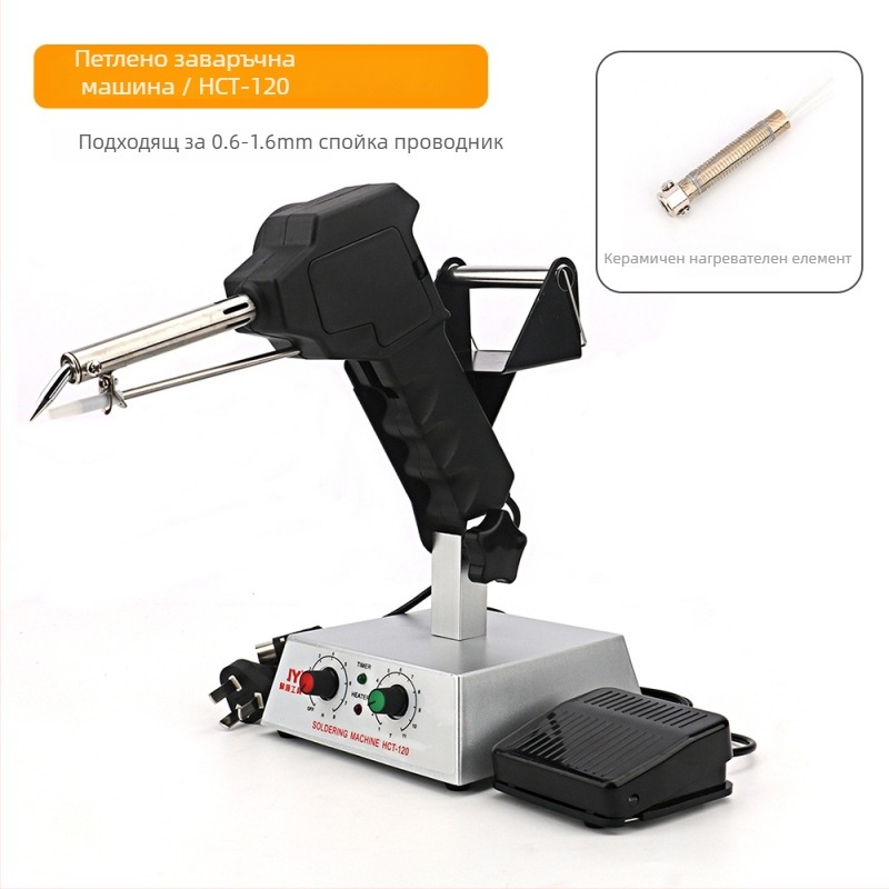Станция за запояване с педал, постоянна температура и автоматично подаване на припой, мощност 80–120W, неръждаема стомана, 24V