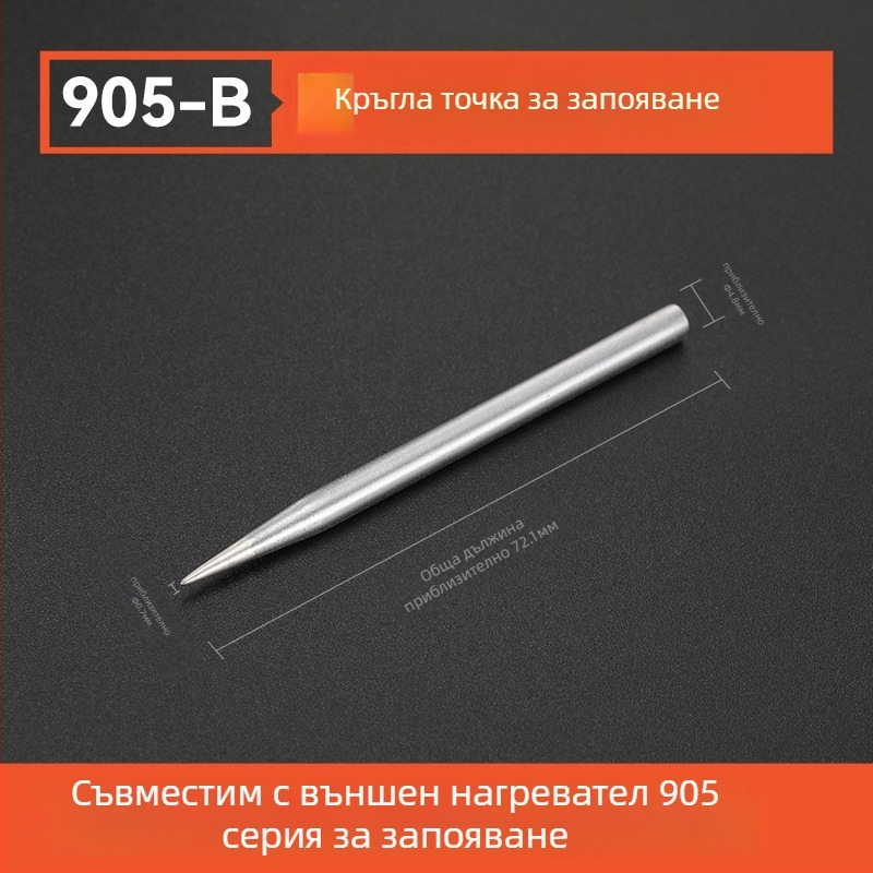 Наконечник за спойка BY905 — Универсален вътрешно нагряващ, 60W, меден, подковообразен връх 905S