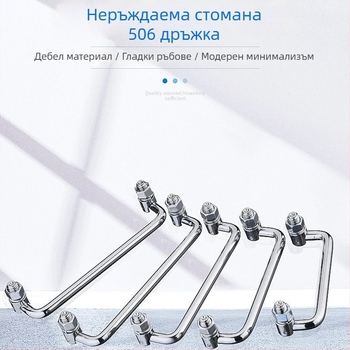 LS506 сгъваема дръжка за шкаф, 304 неръждаема стомана, хромирано покритие, повърхностно монтиране, за врата на шкаф
