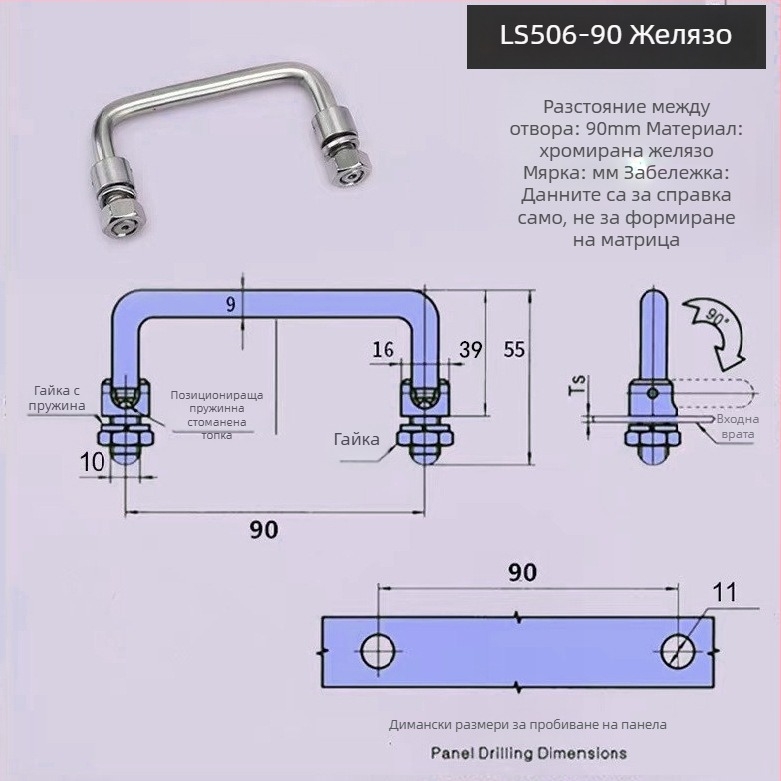 LS506 сгъваема дръжка за шкаф, 304 неръждаема стомана, хромирано покритие, повърхностно монтиране, за врата на шкаф