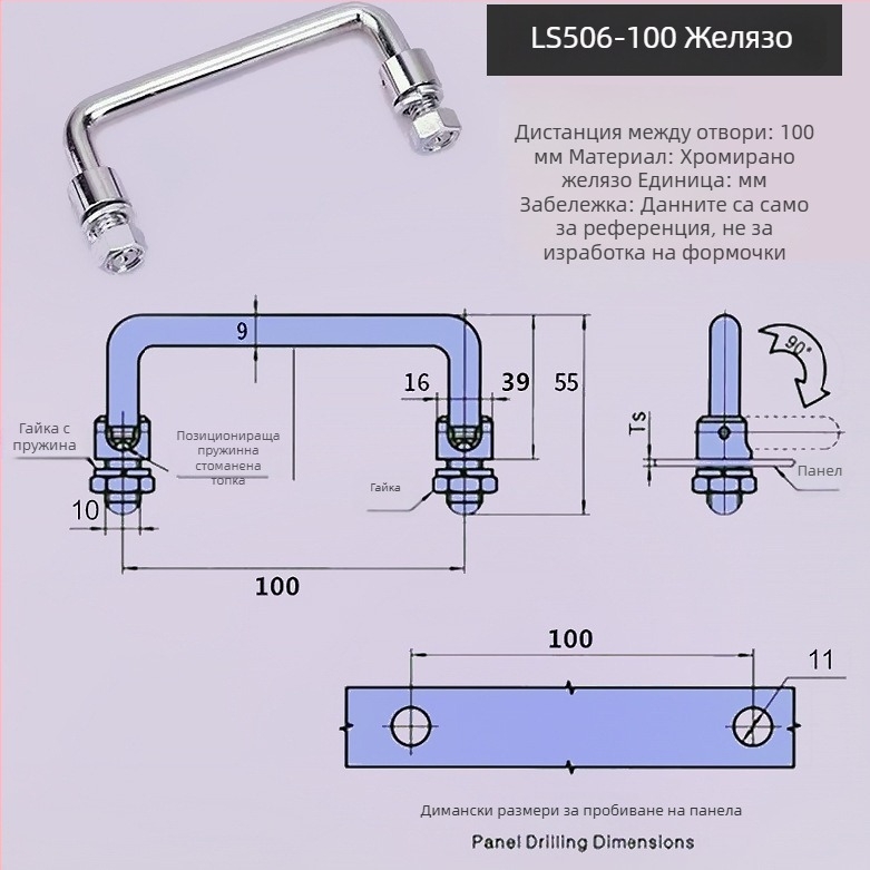LS506 сгъваема дръжка за шкаф, 304 неръждаема стомана, хромирано покритие, повърхностно монтиране, за врата на шкаф