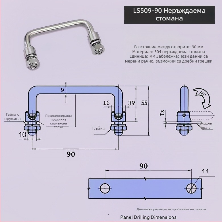 LS506 сгъваема дръжка за шкаф, 304 неръждаема стомана, хромирано покритие, повърхностно монтиране, за врата на шкаф