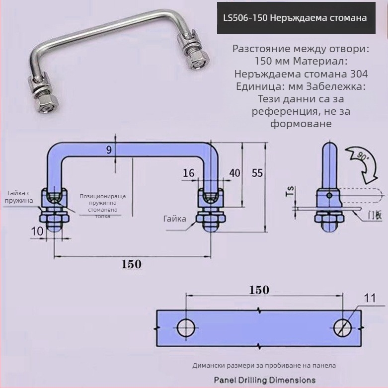 LS506 сгъваема дръжка за шкаф, 304 неръждаема стомана, хромирано покритие, повърхностно монтиране, за врата на шкаф