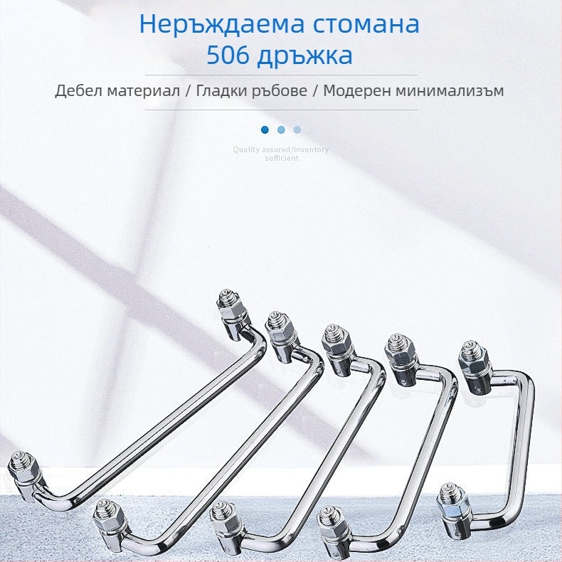 LS506 сгъваема дръжка за шкаф, 304 неръждаема стомана, хромирано покритие, повърхностно монтиране, за врата на шкаф