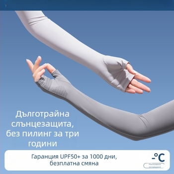 Лятни дамски UV-защитни ръкавели от нейлон – за шофиране, каране и спортове на открито, антихлъзгащи, съвместими със сензорен екран, 81–95% нейлон