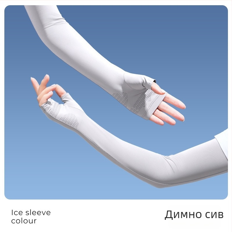 Лятни дамски UV-защитни ръкавели от нейлон – за шофиране, каране и спортове на открито, антихлъзгащи, съвместими със сензорен екран, 81–95% нейлон