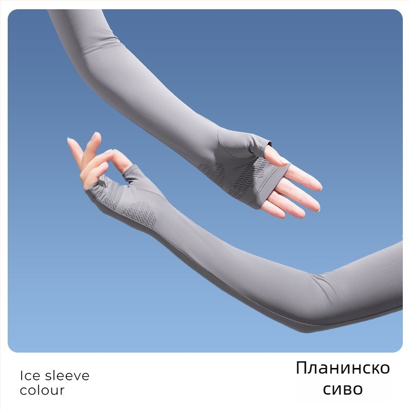 Лятни дамски UV-защитни ръкавели от нейлон – за шофиране, каране и спортове на открито, антихлъзгащи, съвместими със сензорен екран, 81–95% нейлон