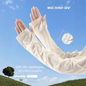 Лятни UV ръкавели за ръце с нейлон 71–80%, Ice Silk тъкан, свободна кройка, UV защита, подходящи за шофиране и колоездене