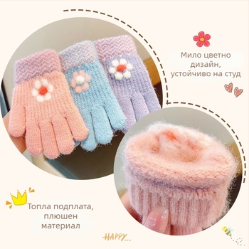 Детски митени ръкавици, плетени, embossed узор, запазват топлината, за момчета и деца, есенно-зимният сезон