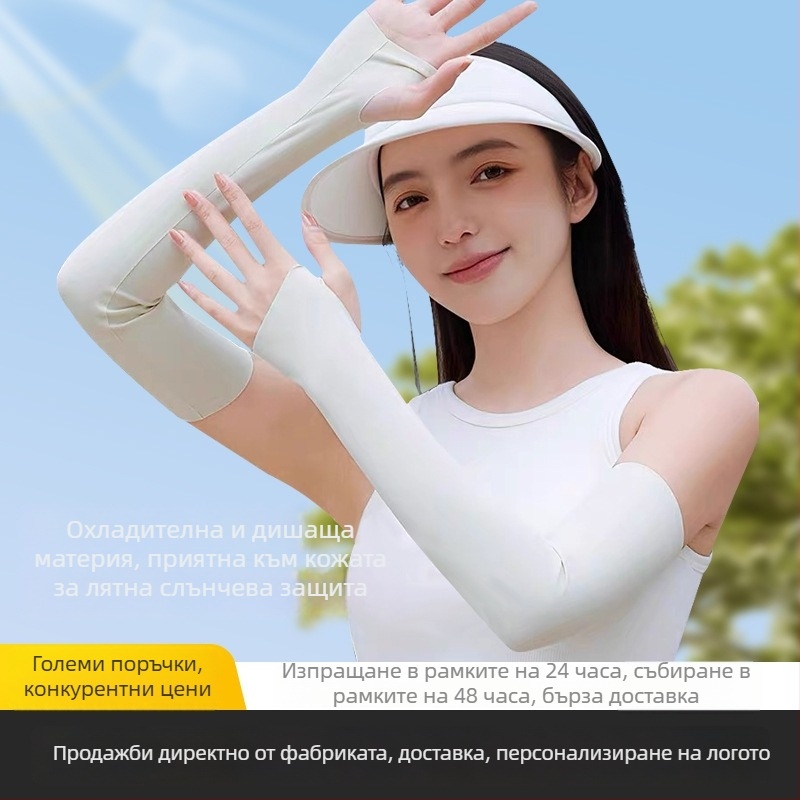 Унисекс летни ледени ръкавели за колоездене на открито, UV защита, Ice Silk плат, полиестер/найлон