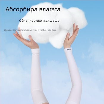 Унисекс ръкави за спорт на открито, нейлон, за бягане и колоездене