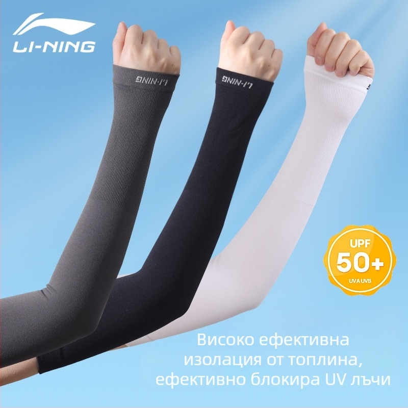 Унисекс ръкави за спорт на открито, нейлон, за бягане и колоездене