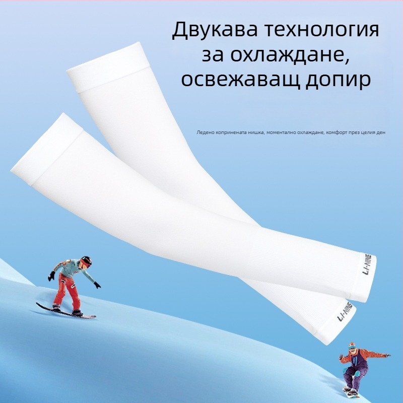 Унисекс ръкави за спорт на открито, нейлон, за бягане и колоездене