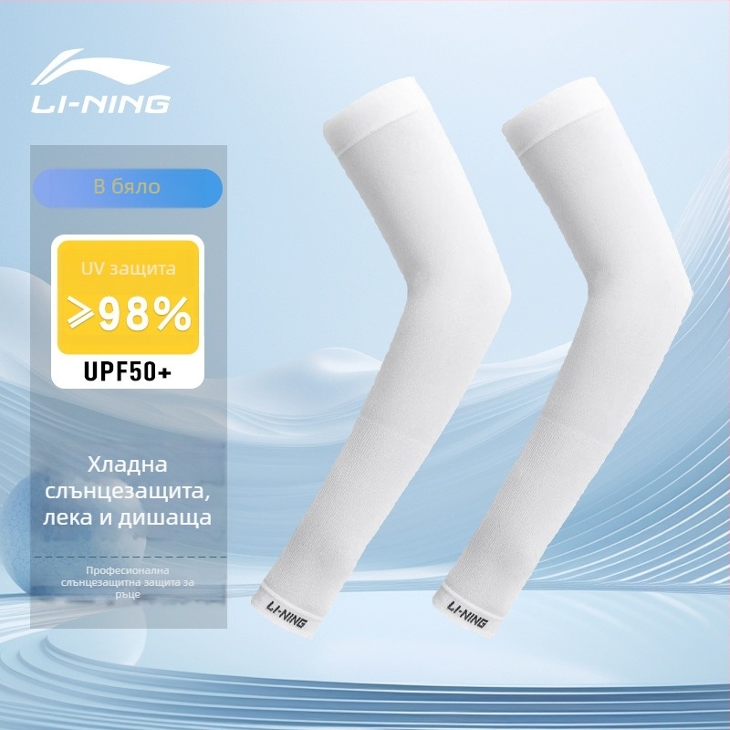 Унисекс ръкави за спорт на открито, нейлон, за бягане и колоездене