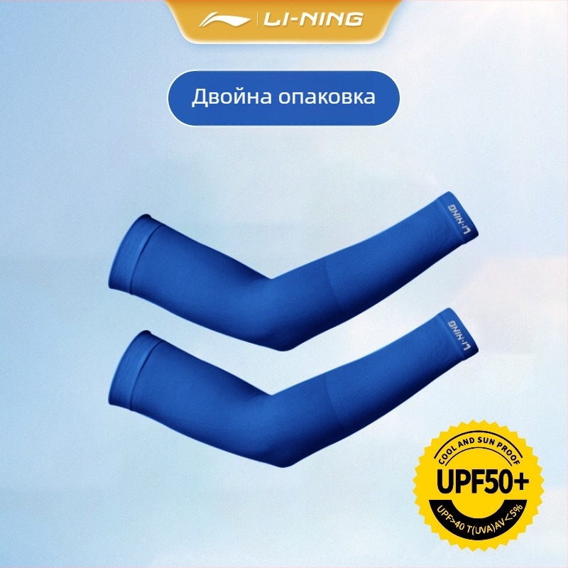 Унисекс ръкави за спорт на открито, нейлон, за бягане и колоездене