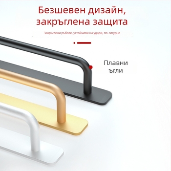 Wanson Handhandle – безпробна алуминиева дръжка за шкафове, чекмеджета и врати, самозалепваща, модерен стил