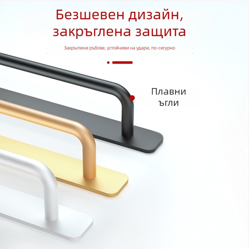 Wanson Handhandle – безпробна алуминиева дръжка за шкафове, чекмеджета и врати, самозалепваща, модерен стил