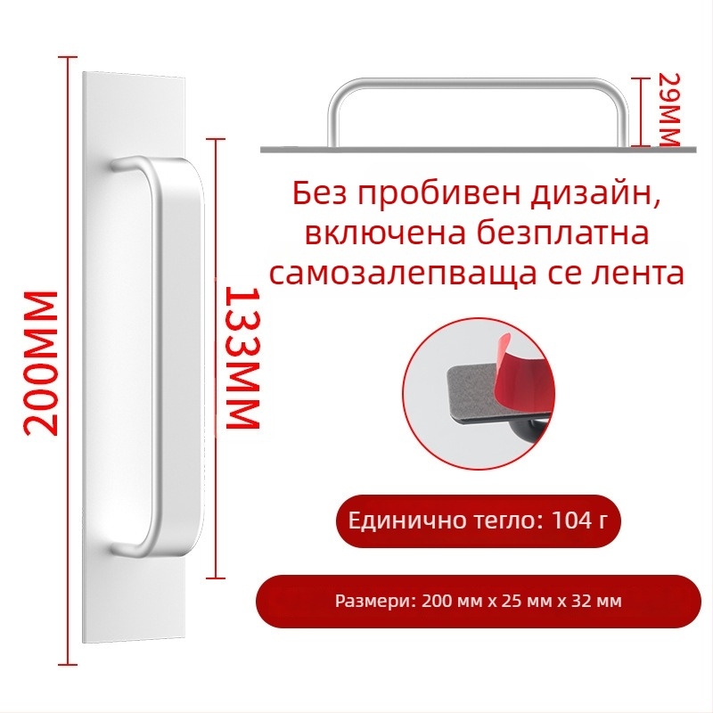 Wanson Handhandle – безпробна алуминиева дръжка за шкафове, чекмеджета и врати, самозалепваща, модерен стил