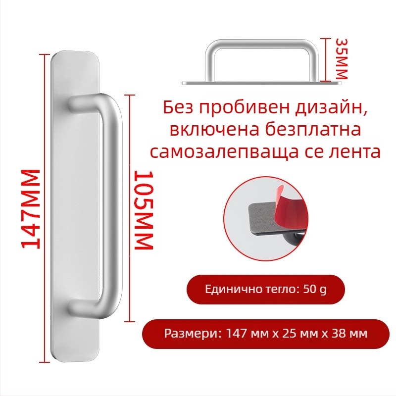 Wanson Handhandle – безпробна алуминиева дръжка за шкафове, чекмеджета и врати, самозалепваща, модерен стил