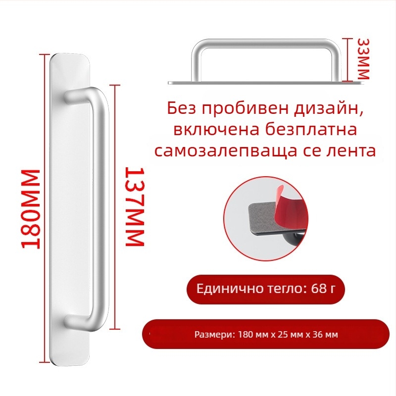 Wanson Handhandle – безпробна алуминиева дръжка за шкафове, чекмеджета и врати, самозалепваща, модерен стил