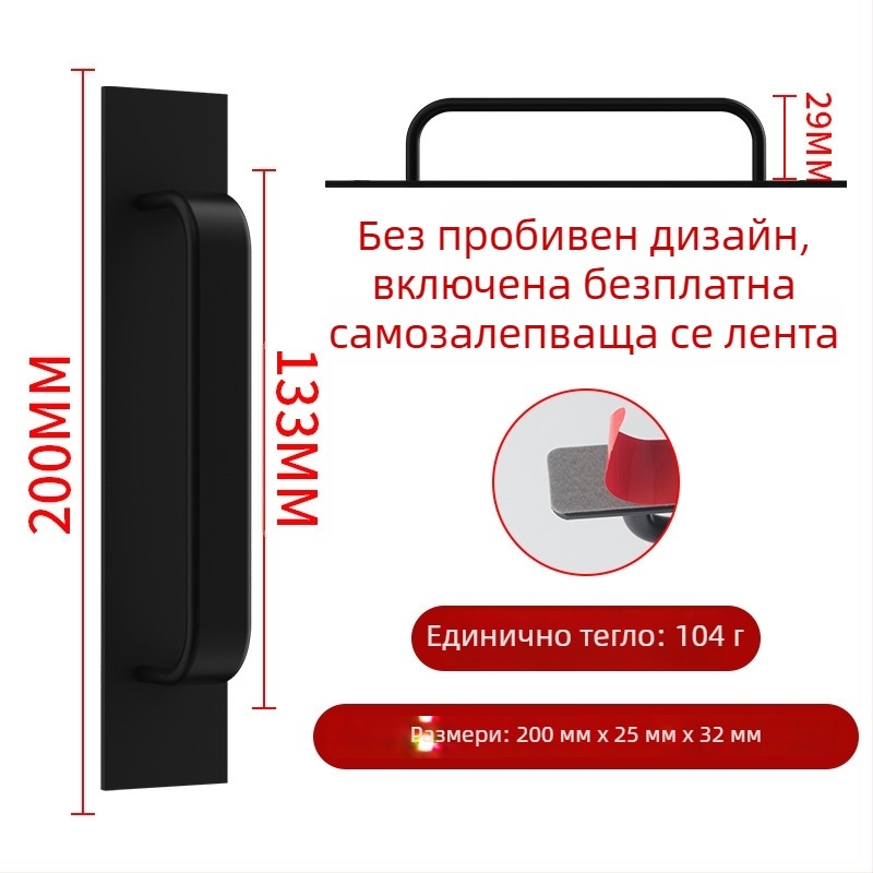Wanson Handhandle – безпробна алуминиева дръжка за шкафове, чекмеджета и врати, самозалепваща, модерен стил