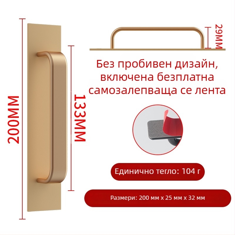 Wanson Handhandle – безпробна алуминиева дръжка за шкафове, чекмеджета и врати, самозалепваща, модерен стил