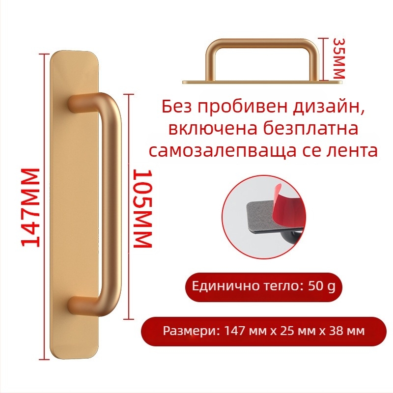 Wanson Handhandle – безпробна алуминиева дръжка за шкафове, чекмеджета и врати, самозалепваща, модерен стил