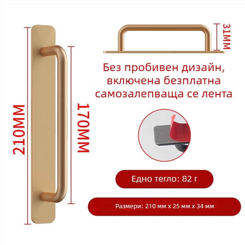 Wanson Handhandle – безпробна алуминиева дръжка за шкафове, чекмеджета и врати, самозалепваща, модерен стил