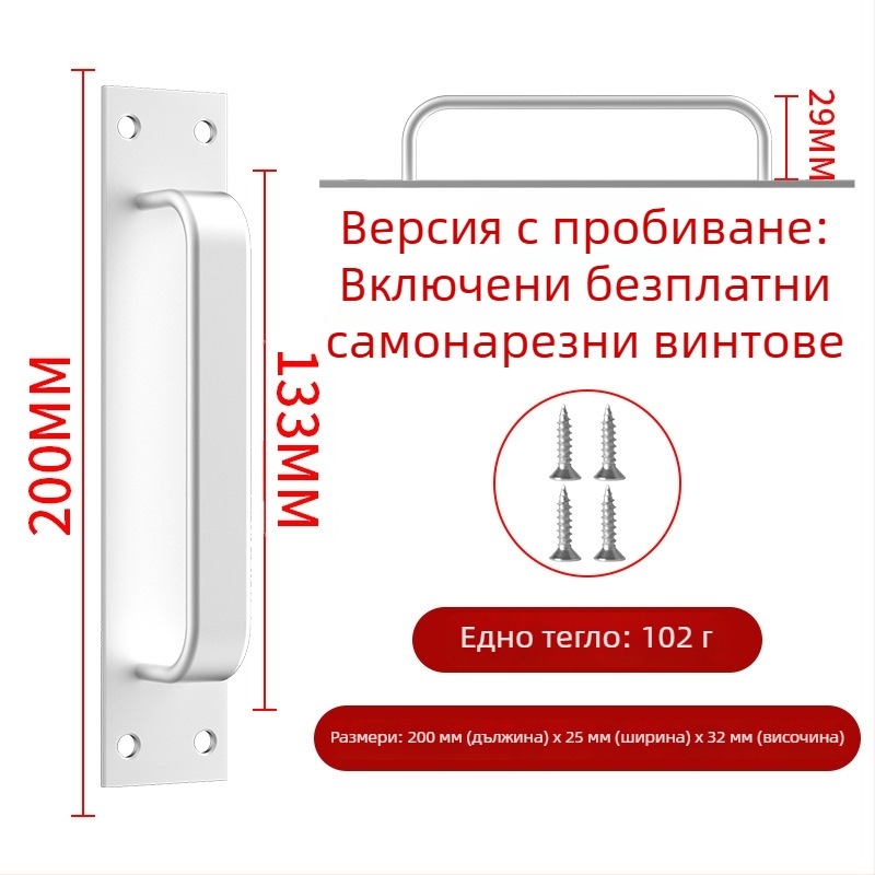Wanson Handhandle – безпробна алуминиева дръжка за шкафове, чекмеджета и врати, самозалепваща, модерен стил