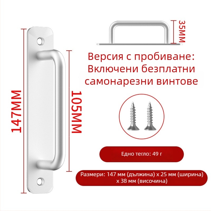 Wanson Handhandle – безпробна алуминиева дръжка за шкафове, чекмеджета и врати, самозалепваща, модерен стил