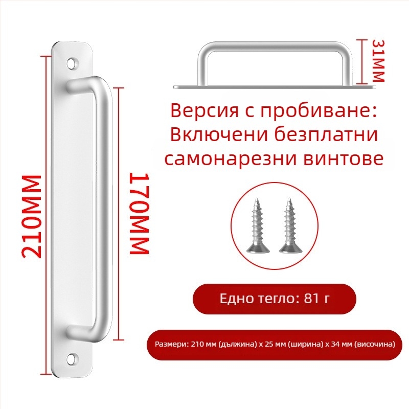 Wanson Handhandle – безпробна алуминиева дръжка за шкафове, чекмеджета и врати, самозалепваща, модерен стил