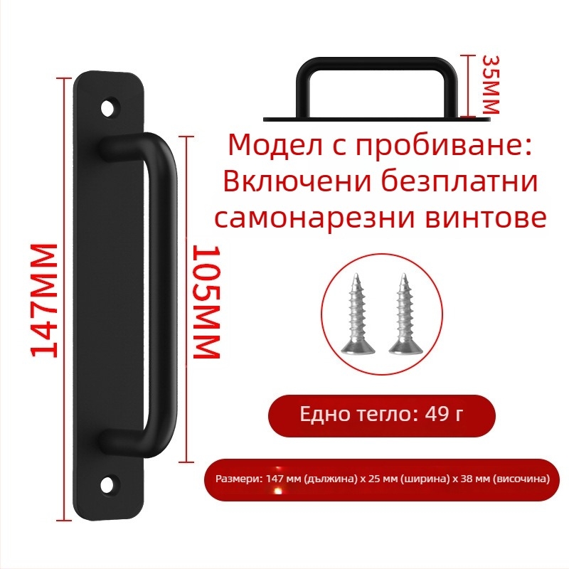 Wanson Handhandle – безпробна алуминиева дръжка за шкафове, чекмеджета и врати, самозалепваща, модерен стил