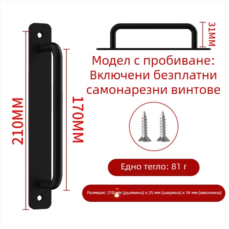 Wanson Handhandle – безпробна алуминиева дръжка за шкафове, чекмеджета и врати, самозалепваща, модерен стил