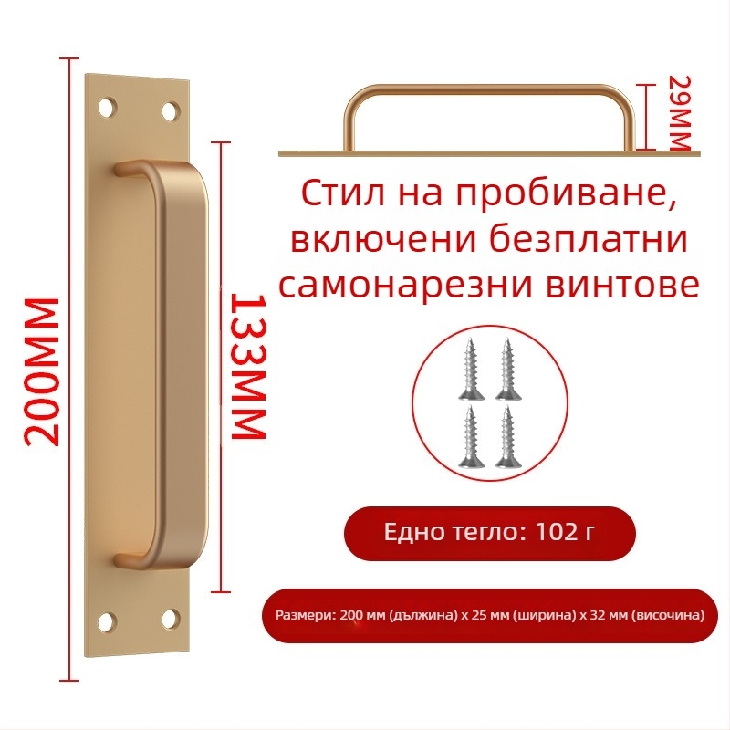 Wanson Handhandle – безпробна алуминиева дръжка за шкафове, чекмеджета и врати, самозалепваща, модерен стил