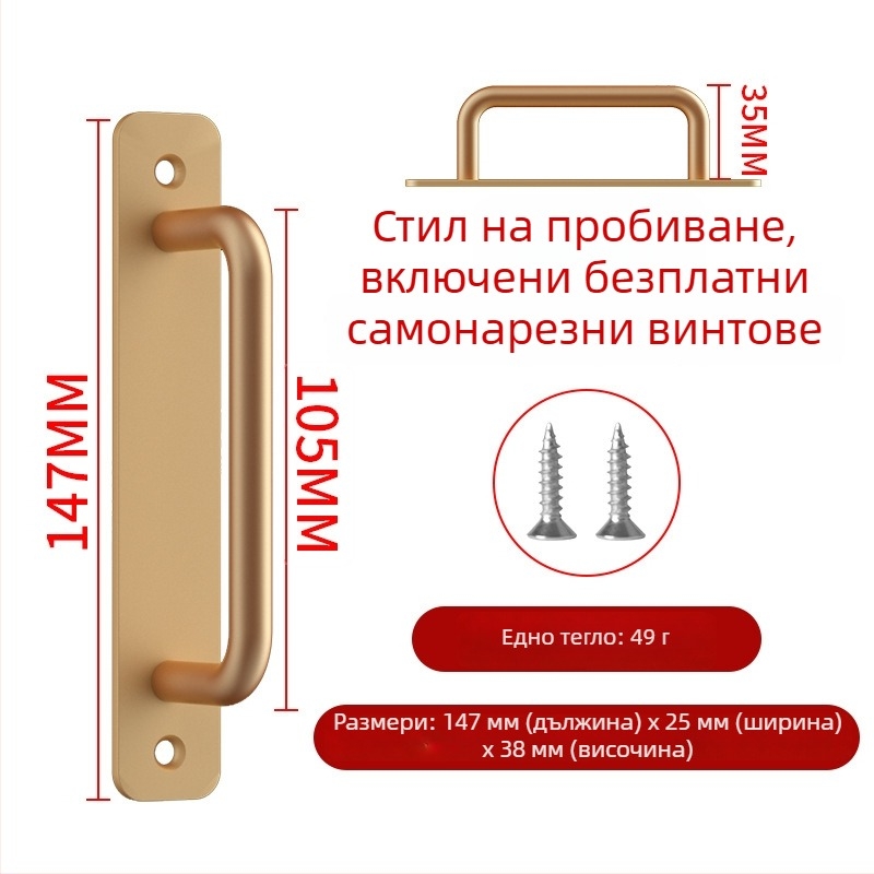 Wanson Handhandle – безпробна алуминиева дръжка за шкафове, чекмеджета и врати, самозалепваща, модерен стил