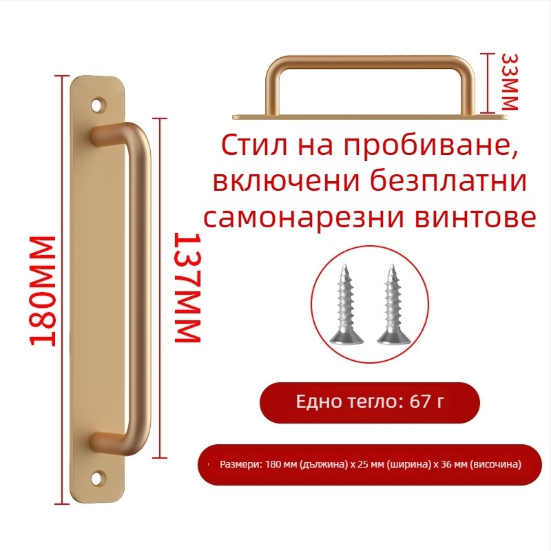 Wanson Handhandle – безпробна алуминиева дръжка за шкафове, чекмеджета и врати, самозалепваща, модерен стил