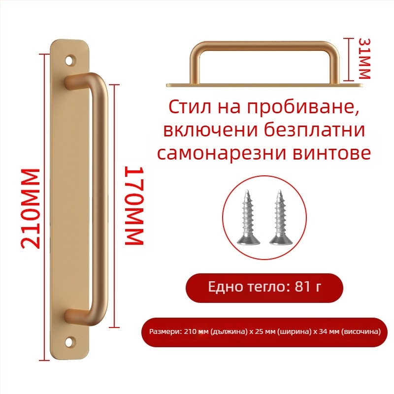 Wanson Handhandle – безпробна алуминиева дръжка за шкафове, чекмеджета и врати, самозалепваща, модерен стил