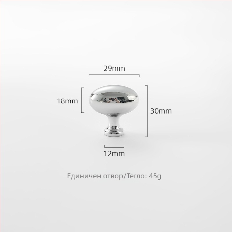 Латунна дръжка за гардероб, кръгла, с едно дупче, хромирана повърхност