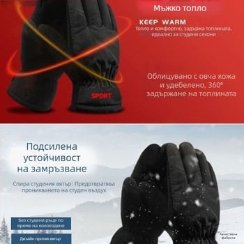 Унисекс зимни дебели топли ръкавици, памук и ice silk, стил с flip-cover, поддържат топлината (Зима 2025)
