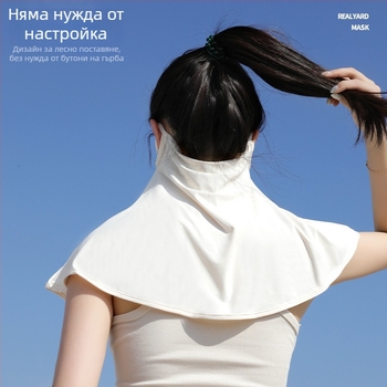 Мъжка маска за пълно лице с UV защита, дишащ Ice Silk плат, шал за врата от полиестер и спандекс
