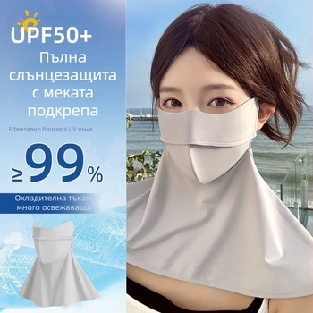 UV защита маска за лице и шия, Ice Silk, полиестер, съдържание 21–30%, лято 2025