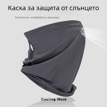 Ушно висяща UV маска от Ice Silk за открито колоездене – дишаща, бързосъхнеща, полиестер, полупокриващо лице