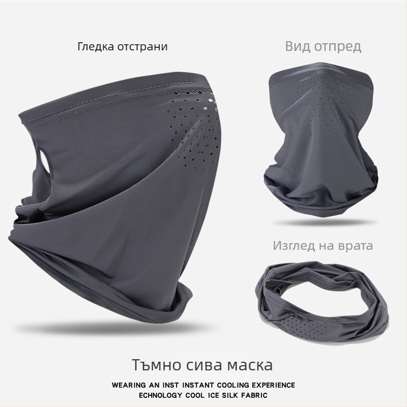 Ушно висяща UV маска от Ice Silk за открито колоездене – дишаща, бързосъхнеща, полиестер, полупокриващо лице