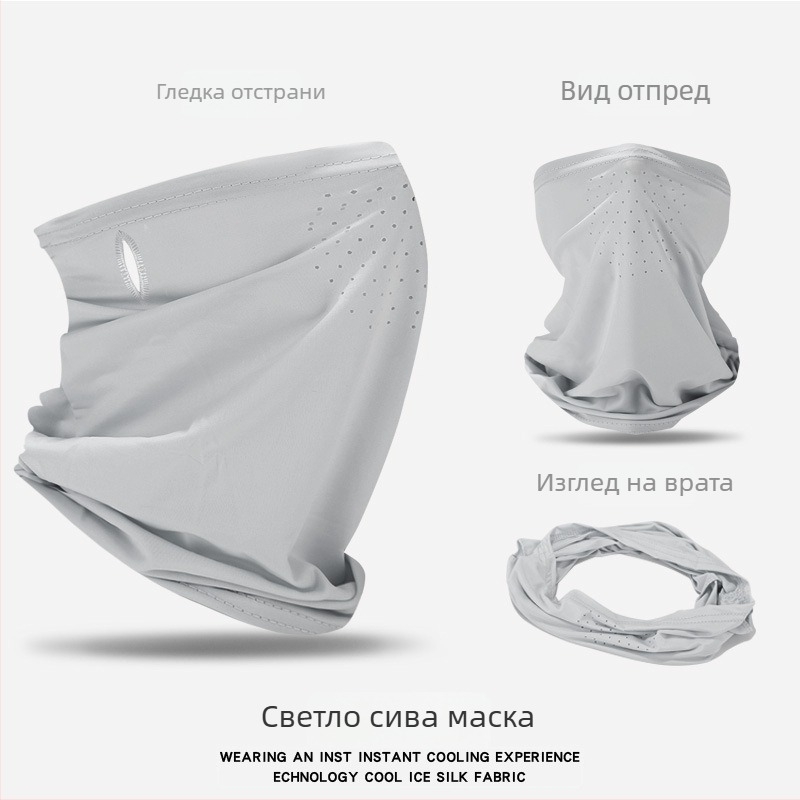 Ушно висяща UV маска от Ice Silk за открито колоездене – дишаща, бързосъхнеща, полиестер, полупокриващо лице