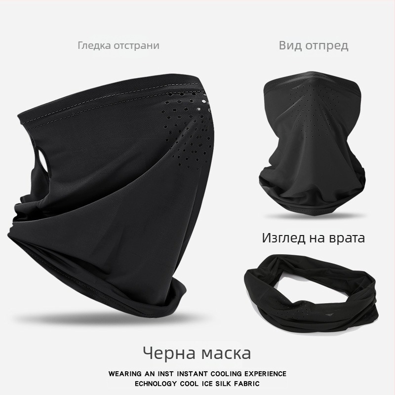 Ушно висяща UV маска от Ice Silk за открито колоездене – дишаща, бързосъхнеща, полиестер, полупокриващо лице
