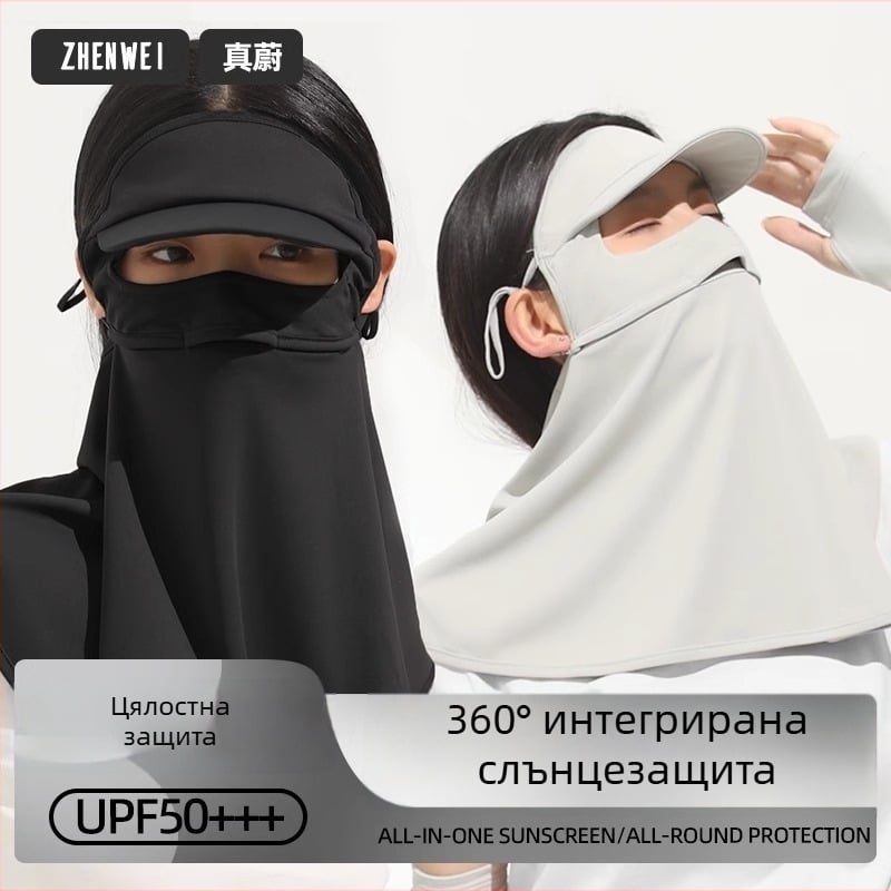 OKSK Маска за пълно лице със слънцезащита и качулка – UV защита, прахоустойчива нейлонова материя