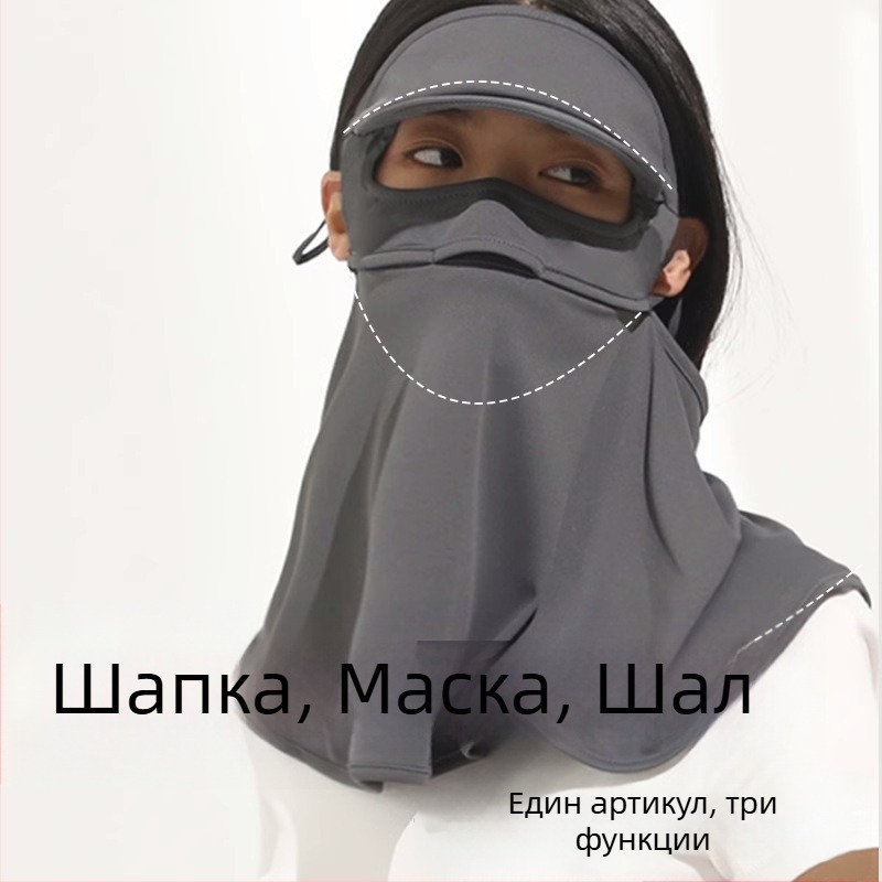 OKSK Маска за пълно лице със слънцезащита и качулка – UV защита, прахоустойчива нейлонова материя